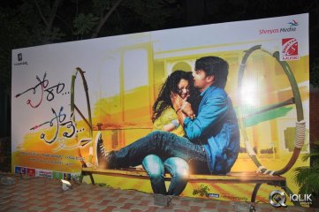Pora Pove Movie Audio Launch